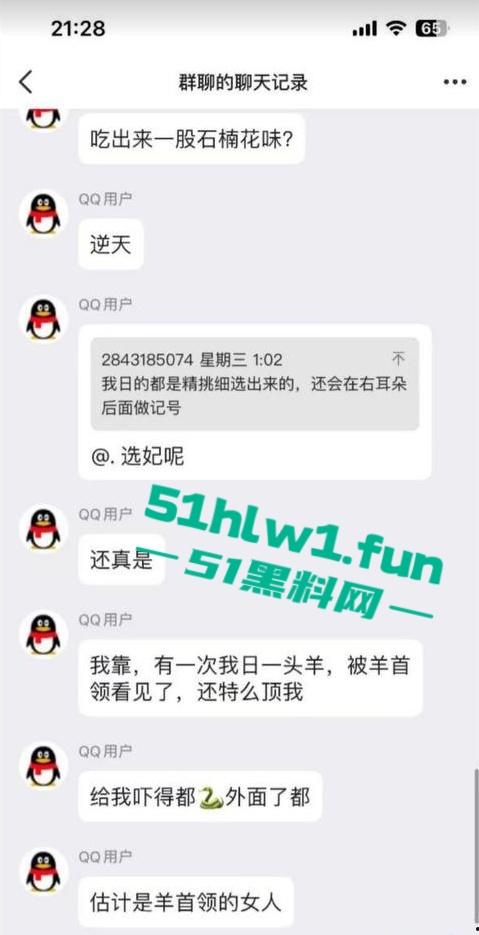 炸裂三观，网友分享自己【人兽羊】的真实经历还附带视频，这小羊的嫩逼堪比萝莉吗  第2张