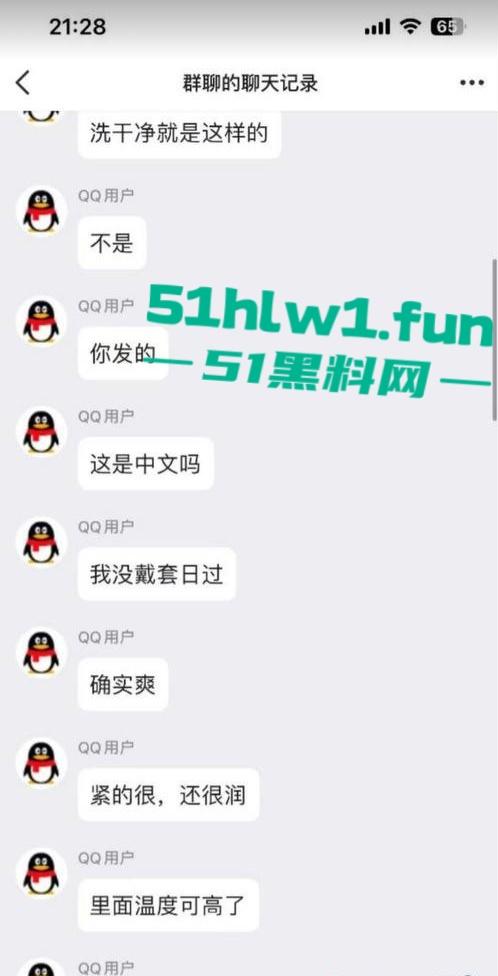 炸裂三观，网友分享自己【人兽羊】的真实经历还附带视频，这小羊的嫩逼堪比萝莉吗  第4张