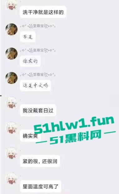 炸裂三观，网友分享自己【人兽羊】的真实经历还附带视频，这小羊的嫩逼堪比萝莉吗  第10张