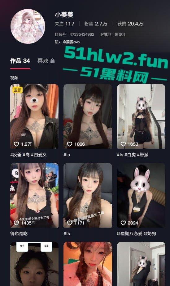 榜一大哥的专属尤物，抖音爆乳萝莉网红【小姜姜】自慰视频流出，白虎粉鲍奶子纹身，情人节给兄弟们送福利！  第8张