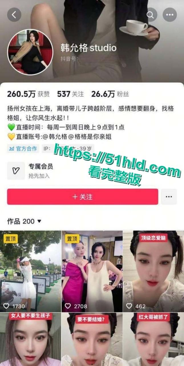 少林寺方丈【释永信】再起风波，抖音网红【韩允格】曝光少林寺禅修细节，多名妙龄女神凌晨4点到释永信房间开光！  第1张