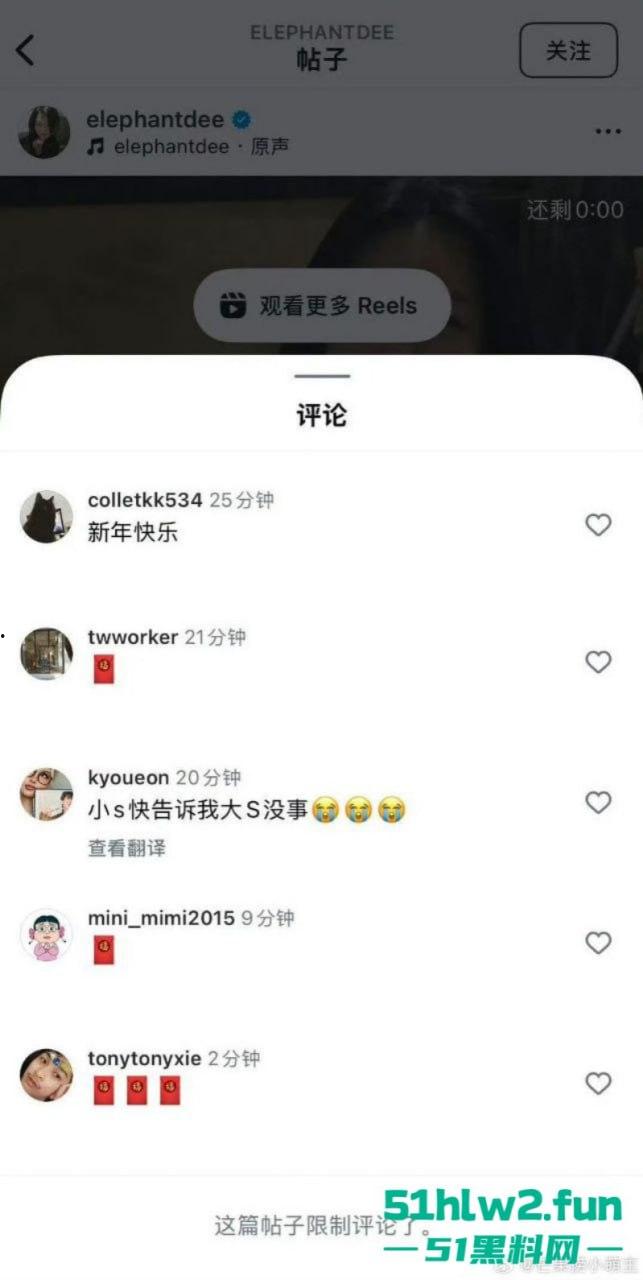 大S春节猝逝!小S证实姐姐在日本感染流感并发肺炎离世,享年48岁,引发网友们热搜。 第8张 大S春节猝逝!小S证实姐姐在日本感染流感并发肺炎离世,享年48岁,引发网友们热搜。 第8张