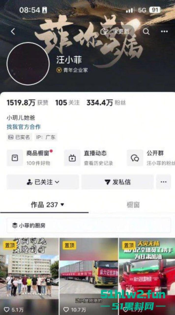 大S春节猝逝!小S证实姐姐在日本感染流感并发肺炎离世,享年48岁,引发网友们热搜。 第15张 大S春节猝逝!小S证实姐姐在日本感染流感并发肺炎离世,享年48岁,引发网友们热搜。 第15张