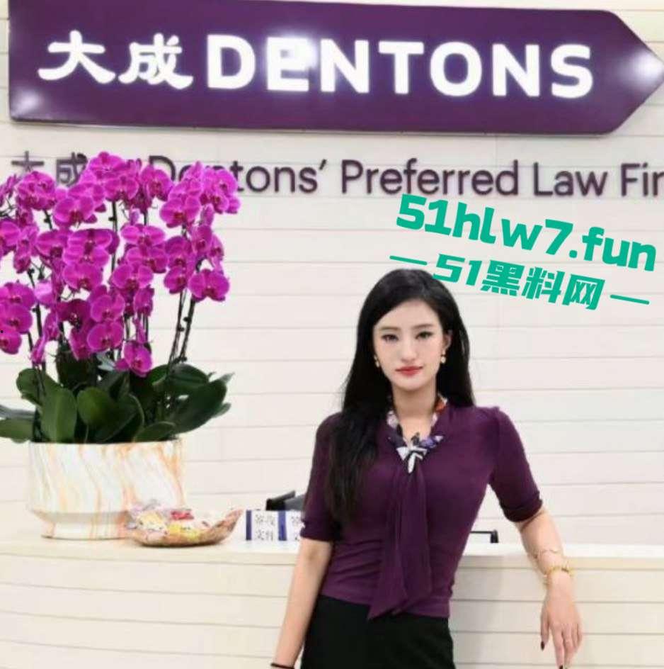 炸裂!大成佛山律所秘书【黄晓蕾】色诱主任上位,引发合伙人不满办公室大打出手。 第7张 炸裂!大成佛山律所秘书【黄晓蕾】色诱主任上位,引发合伙人不满办公室大打出手。 第7张