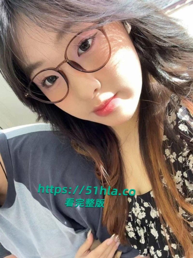 福建泉州反差眼镜妹【林韶琪】M属性极强，男友胯下按头深喉，满脸淫靡期待精液滋养！  第3张