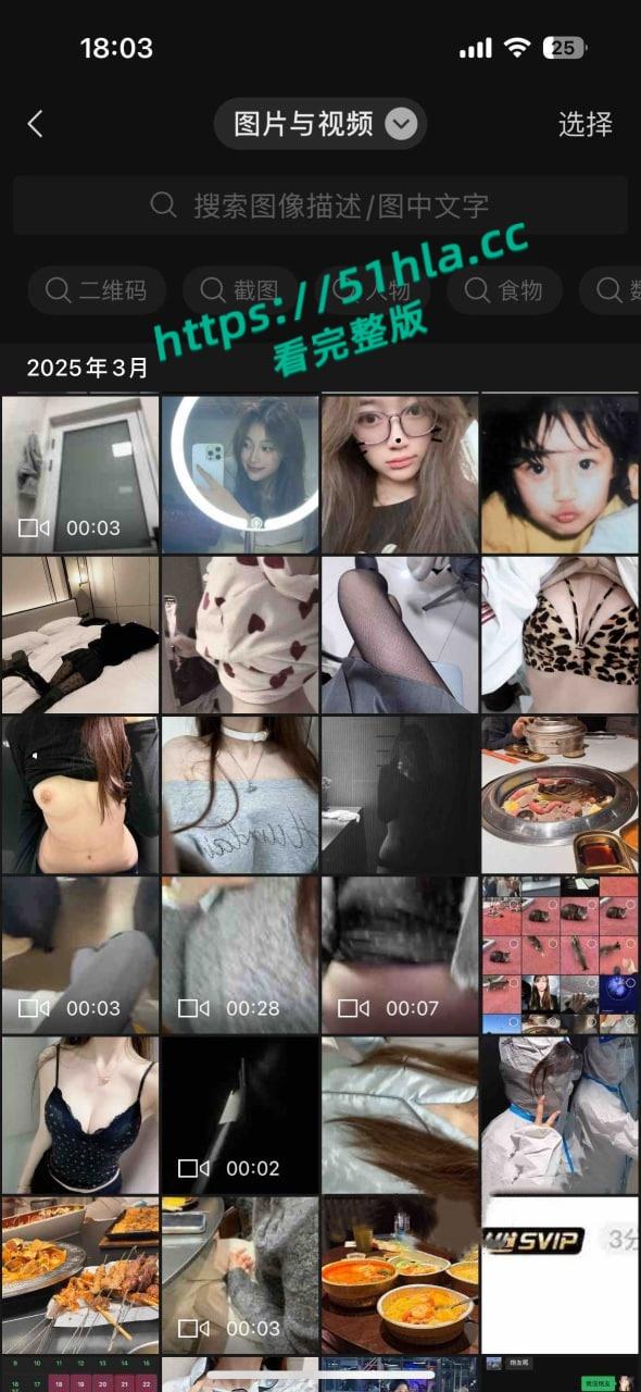 独家爆料，滨州学院小母狗【王佳颖】网上聊骚高铁厕所自慰，聊天记录流出火爆出圈！  第3张