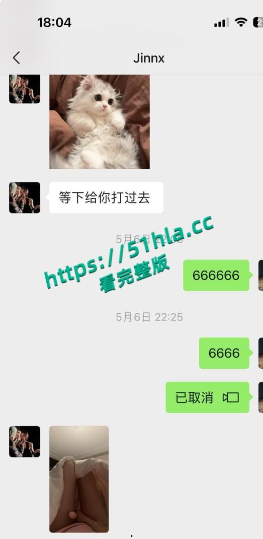 独家爆料，滨州学院小母狗【王佳颖】网上聊骚高铁厕所自慰，聊天记录流出火爆出圈！  第6张