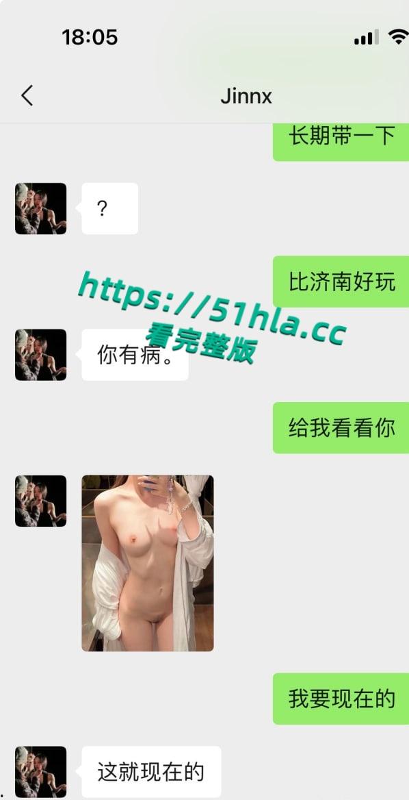 独家爆料，滨州学院小母狗【王佳颖】网上聊骚高铁厕所自慰，聊天记录流出火爆出圈！  第7张