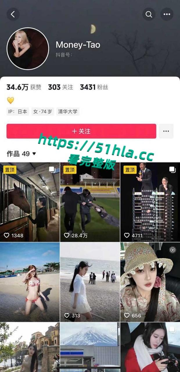 河北旅游职业技术学院,日本交换生【肖卉】崇洋媚外免费给日本男人白上,瓜友发现后怒曝其不雅视频! 第1张 河北旅游职业技术学院,日本交换生【肖卉】崇洋媚外免费给日本男人白上,瓜友发现后怒曝其不雅视频! 第1张