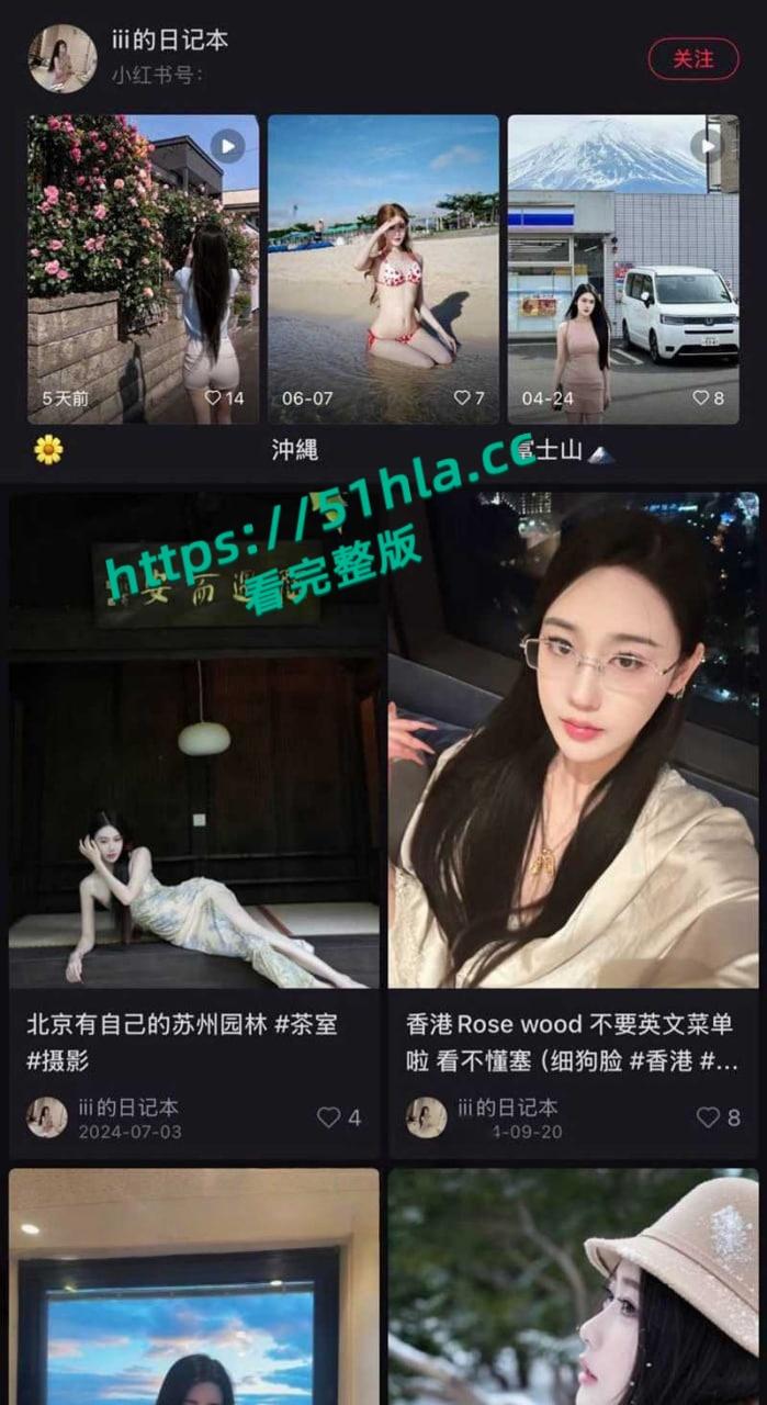 河北旅游职业技术学院,日本交换生【肖卉】崇洋媚外免费给日本男人白上,瓜友发现后怒曝其不雅视频! 第3张 河北旅游职业技术学院,日本交换生【肖卉】崇洋媚外免费给日本男人白上,瓜友发现后怒曝其不雅视频! 第3张