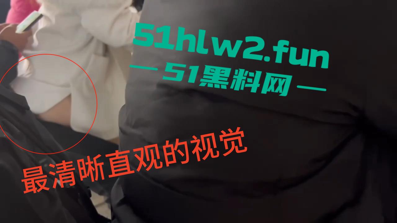 车站候车厅手机充电站惊险一对情侣,不顾周围众人大胆当街做爱视频曝光,这个刺激度也太上头了吧。 第6张 车站候车厅手机充电站惊险一对情侣,不顾周围众人大胆当街做爱视频曝光,这个刺激度也太上头了吧。 第6张