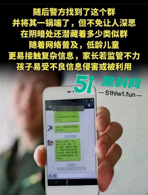 震惊！七岁男童为了游戏皮肤不惜把拿妈妈照片视频的跟人交换，偷拍妈妈大量裸照和视频传出。  第21张
