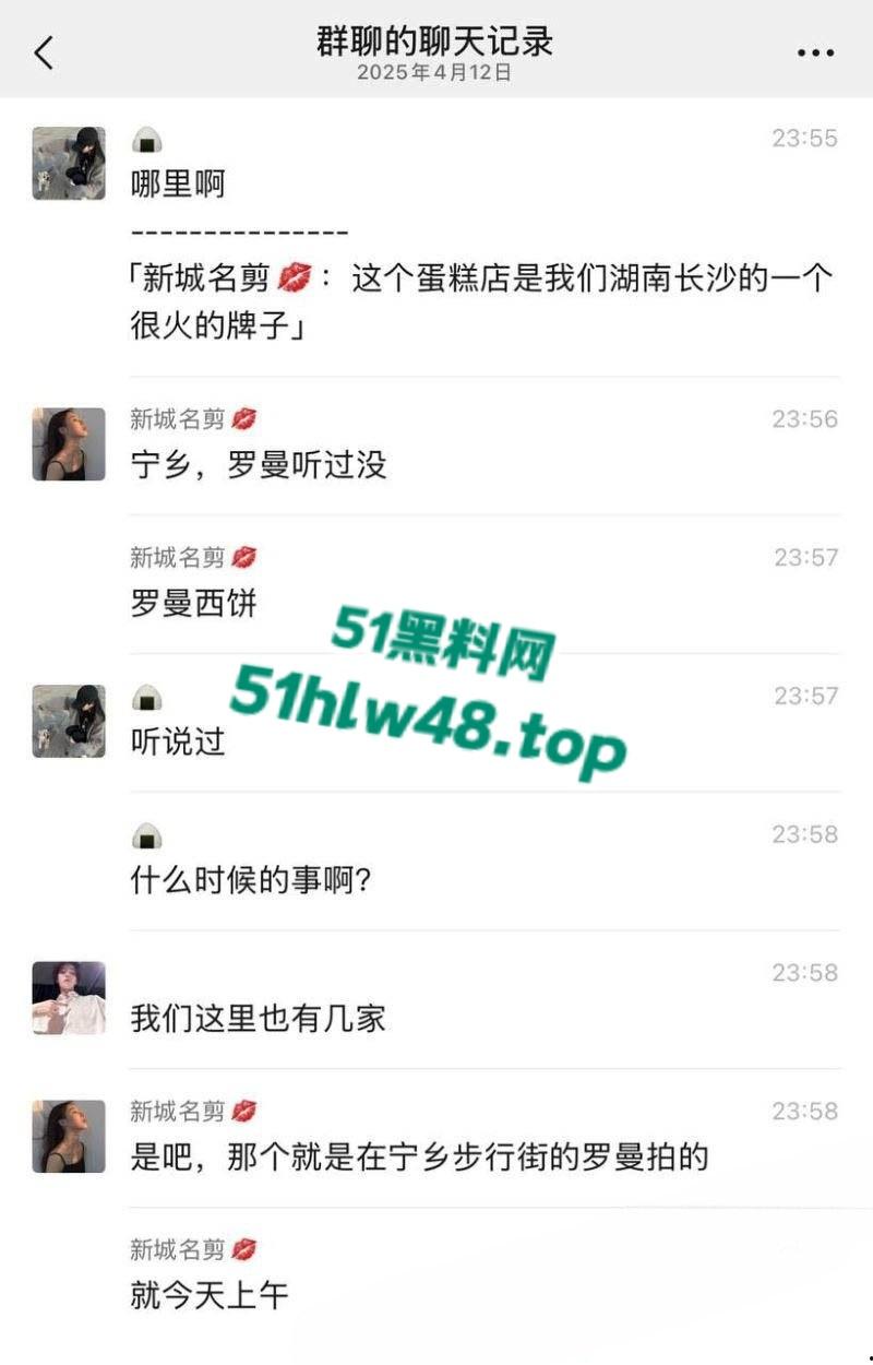 瓜友偷拍情侣做爱,宁乡步行街【罗曼蛋糕店】老板趁着没客人,大白天公开操服务员玩的就是刺激吗? 第1张 瓜友偷拍情侣做爱,宁乡步行街【罗曼蛋糕店】老板趁着没客人,大白天公开操服务员玩的就是刺激吗? 第1张