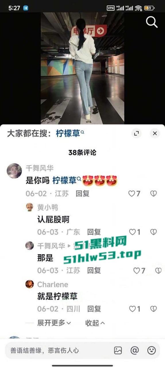 抖音百万粉丝网红【安婧】裸聊视频流出,各种性感情趣装轮番上阵,蹶翘臀掰逼自慰淫骚到炸! 第11张 抖音百万粉丝网红【安婧】裸聊视频流出,各种性感情趣装轮番上阵,蹶翘臀掰逼自慰淫骚到炸! 第11张