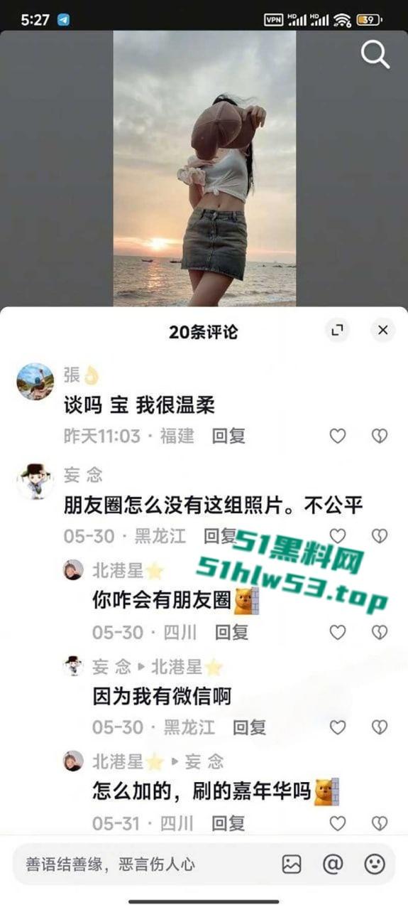 抖音百万粉丝网红【安婧】裸聊视频流出,各种性感情趣装轮番上阵,蹶翘臀掰逼自慰淫骚到炸! 第13张 抖音百万粉丝网红【安婧】裸聊视频流出,各种性感情趣装轮番上阵,蹶翘臀掰逼自慰淫骚到炸! 第13张