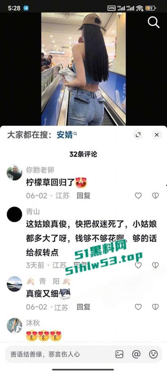 抖音百万粉丝网红【安婧】裸聊视频流出,各种性感情趣装轮番上阵,蹶翘臀掰逼自慰淫骚到炸! 第14张 抖音百万粉丝网红【安婧】裸聊视频流出,各种性感情趣装轮番上阵,蹶翘臀掰逼自慰淫骚到炸! 第14张