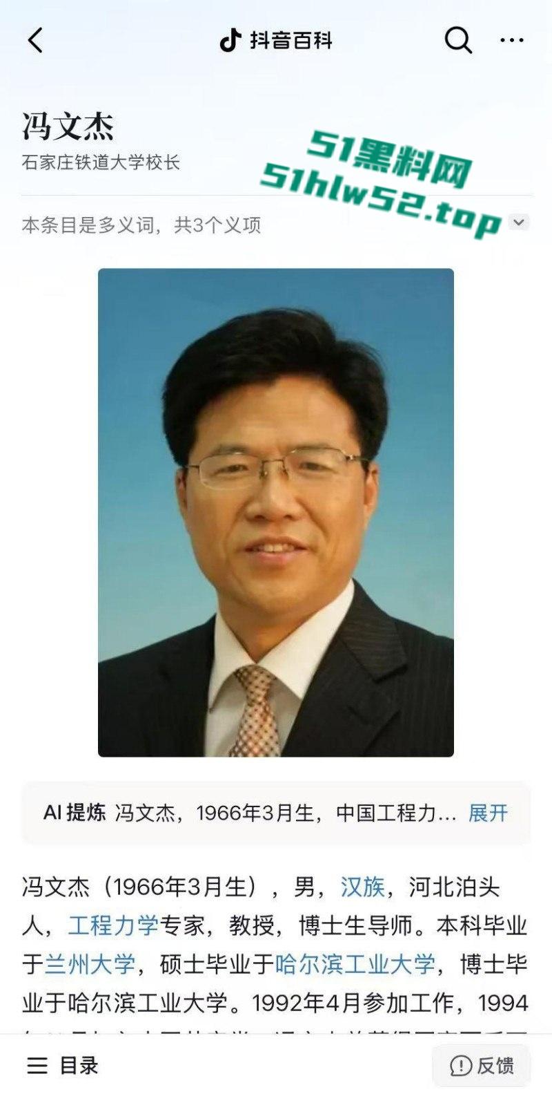 石家庄铁道大学东门事件,学生办公室讨要说法,被多名校领导拘禁殴打,全程被直播记录! 第1张 石家庄铁道大学东门事件,学生办公室讨要说法,被多名校领导拘禁殴打,全程被直播记录! 第1张