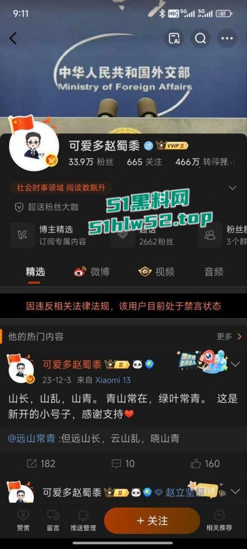 石家庄铁道大学东门事件,学生办公室讨要说法,被多名校领导拘禁殴打,全程被直播记录! 第2张 石家庄铁道大学东门事件,学生办公室讨要说法,被多名校领导拘禁殴打,全程被直播记录! 第2张