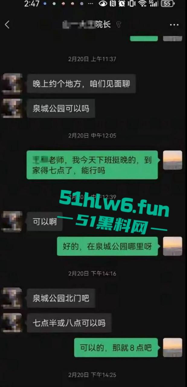 高颜值美女实名举报，山东第一医科大学副教授【许铎】在妻子孕期出轨女大学生，怀孕妻子举报遭到报复。  第1张