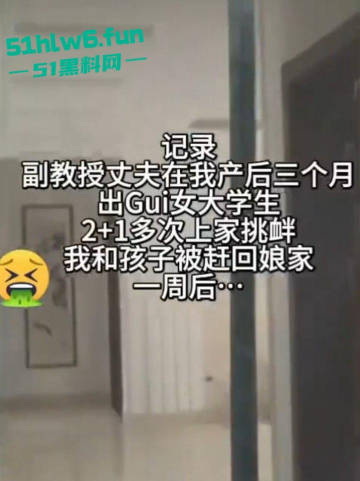 高颜值美女实名举报，山东第一医科大学副教授【许铎】在妻子孕期出轨女大学生，怀孕妻子举报遭到报复。  第3张