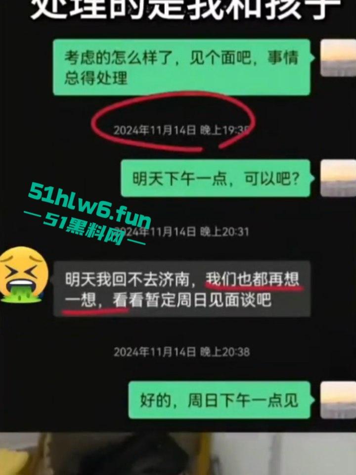 高颜值美女实名举报，山东第一医科大学副教授【许铎】在妻子孕期出轨女大学生，怀孕妻子举报遭到报复。  第5张