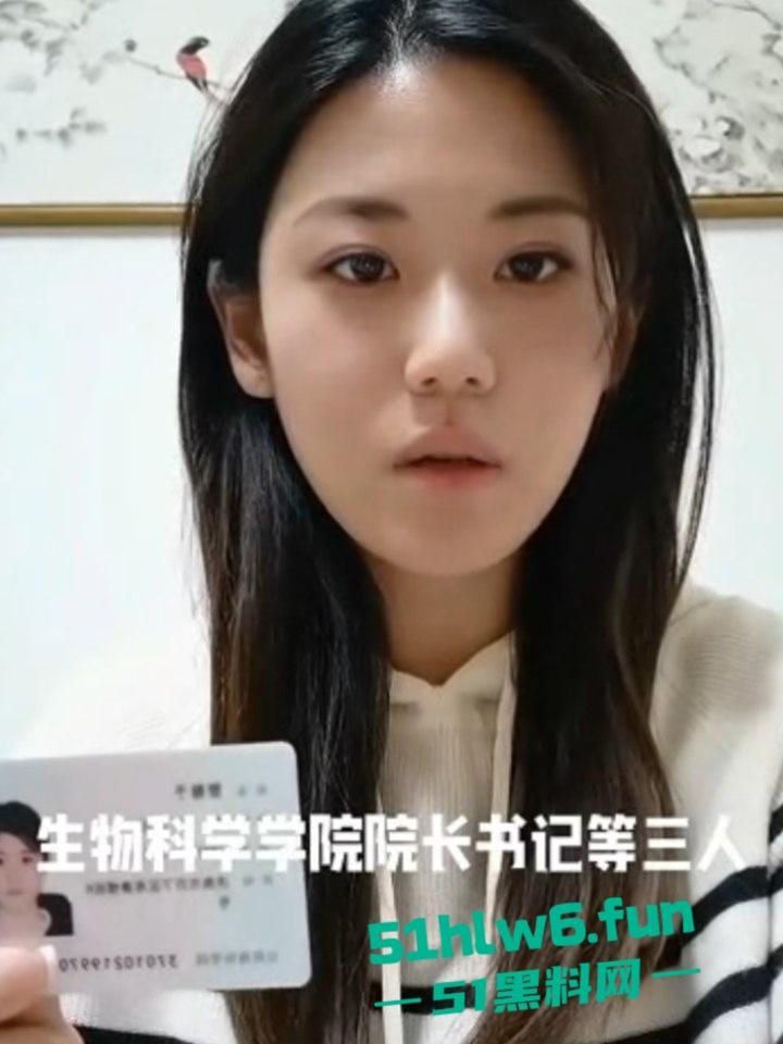 高颜值美女实名举报，山东第一医科大学副教授【许铎】在妻子孕期出轨女大学生，怀孕妻子举报遭到报复。  第9张