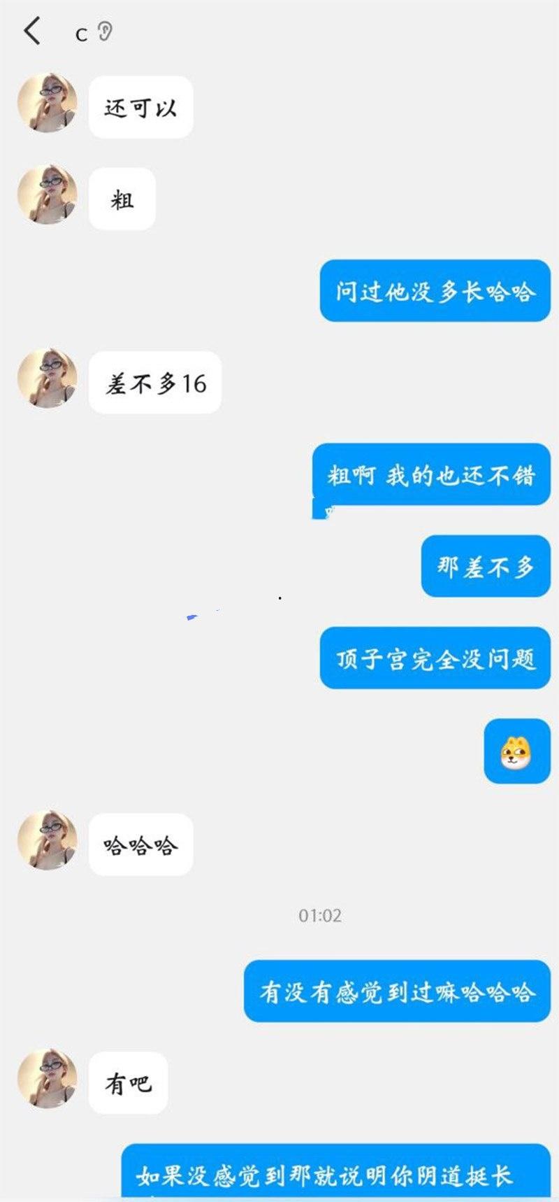 福建大三学生妹 陈暖涵 背着男友做金主母狗 与金主聊天记录淫秽不堪 自拍骚穴勾引 被金主大屌爆操 淫水直流 第11张 福建大三学生妹 陈暖涵 背着男友做金主母狗 与金主聊天记录淫秽不堪 自拍骚穴勾引 被金主大屌爆操 淫水直流 第11张
