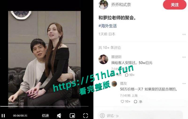 瓜友50万日元安排【泷泽萝拉】约炮火爆全网,奖励下儿时的自己 体验AV女神的极致服务! 第1张 瓜友50万日元安排【泷泽萝拉】约炮火爆全网,奖励下儿时的自己 体验AV女神的极致服务! 第1张