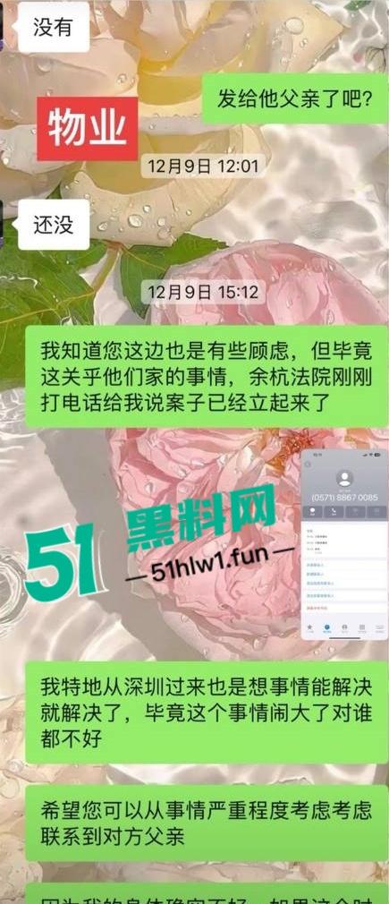 国足烂到根的铁证,海参哥【张玉宁】弟弟【张玉全】被曝玩百人斩,恋爱无套内射女生怀孕直接消失! 第3张 国足烂到根的铁证,海参哥【张玉宁】弟弟【张玉全】被曝玩百人斩,恋爱无套内射女生怀孕直接消失! 第3张