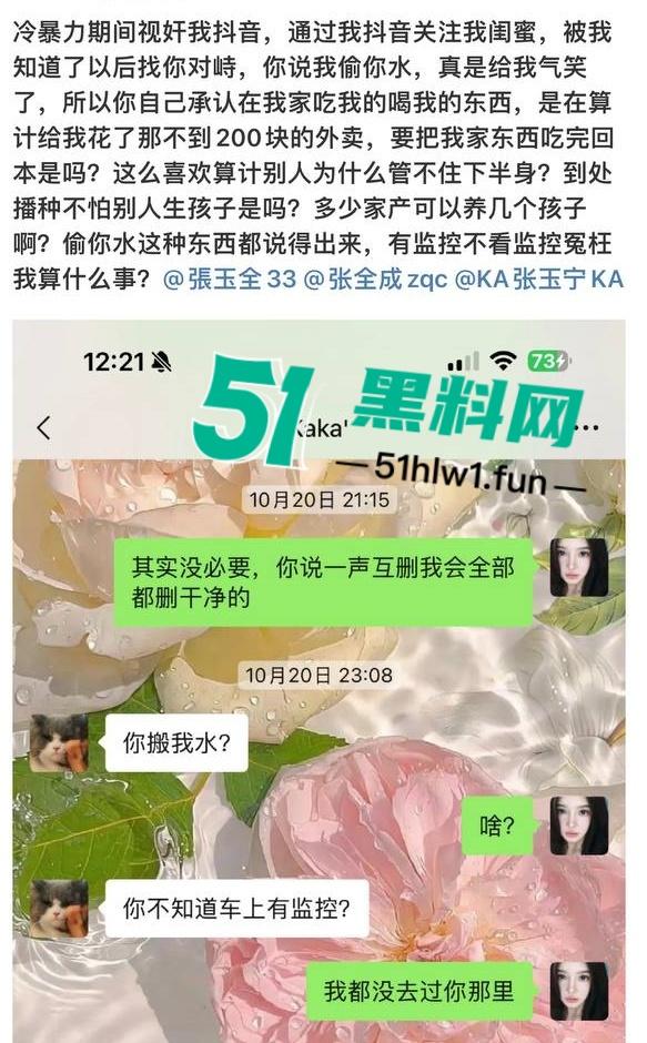 国足烂到根的铁证,海参哥【张玉宁】弟弟【张玉全】被曝玩百人斩,恋爱无套内射女生怀孕直接消失! 第4张 国足烂到根的铁证,海参哥【张玉宁】弟弟【张玉全】被曝玩百人斩,恋爱无套内射女生怀孕直接消失! 第4张