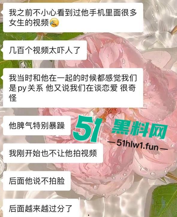 国足烂到根的铁证,海参哥【张玉宁】弟弟【张玉全】被曝玩百人斩,恋爱无套内射女生怀孕直接消失! 第5张 国足烂到根的铁证,海参哥【张玉宁】弟弟【张玉全】被曝玩百人斩,恋爱无套内射女生怀孕直接消失! 第5张