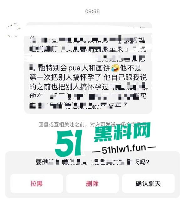 国足烂到根的铁证,海参哥【张玉宁】弟弟【张玉全】被曝玩百人斩,恋爱无套内射女生怀孕直接消失! 第10张 国足烂到根的铁证,海参哥【张玉宁】弟弟【张玉全】被曝玩百人斩,恋爱无套内射女生怀孕直接消失! 第10张