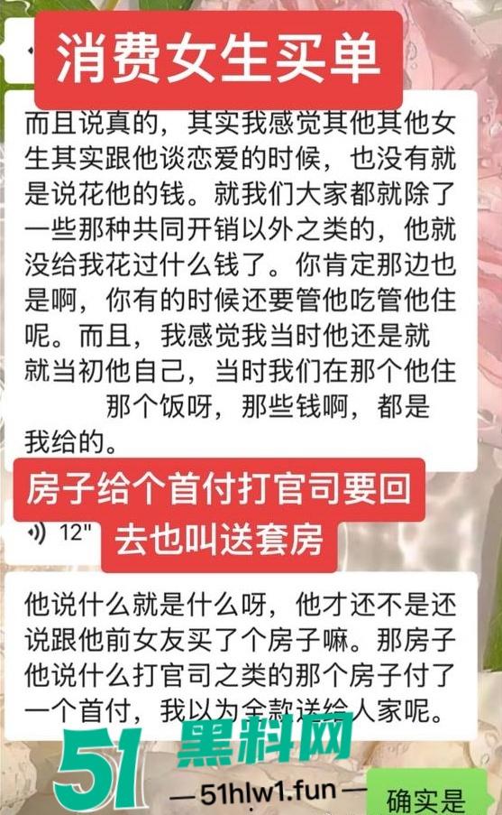 国足烂到根的铁证,海参哥【张玉宁】弟弟【张玉全】被曝玩百人斩,恋爱无套内射女生怀孕直接消失! 第12张 国足烂到根的铁证,海参哥【张玉宁】弟弟【张玉全】被曝玩百人斩,恋爱无套内射女生怀孕直接消失! 第12张