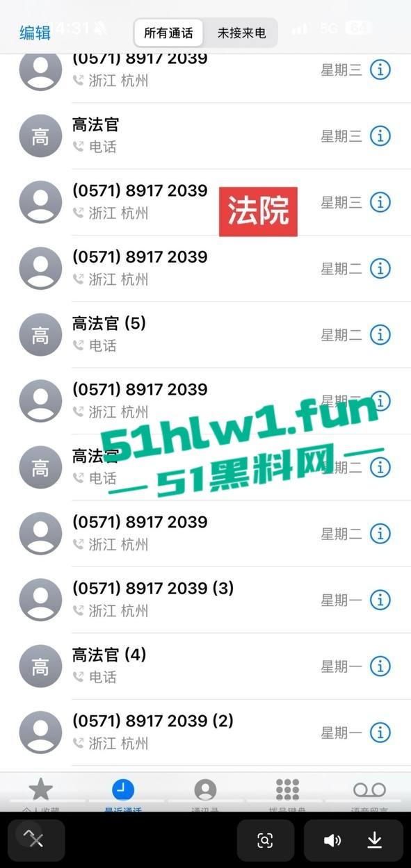 国足烂到根的铁证,海参哥【张玉宁】弟弟【张玉全】被曝玩百人斩,恋爱无套内射女生怀孕直接消失! 第15张 国足烂到根的铁证,海参哥【张玉宁】弟弟【张玉全】被曝玩百人斩,恋爱无套内射女生怀孕直接消失! 第15张