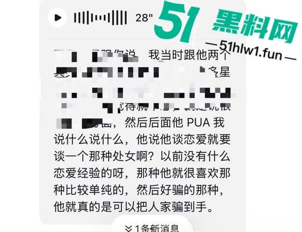 国足烂到根的铁证,海参哥【张玉宁】弟弟【张玉全】被曝玩百人斩,恋爱无套内射女生怀孕直接消失! 第16张 国足烂到根的铁证,海参哥【张玉宁】弟弟【张玉全】被曝玩百人斩,恋爱无套内射女生怀孕直接消失! 第16张