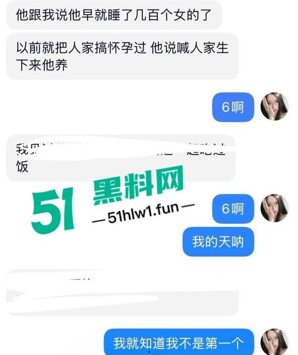 国足烂到根的铁证,海参哥【张玉宁】弟弟【张玉全】被曝玩百人斩,恋爱无套内射女生怀孕直接消失! 第19张 国足烂到根的铁证,海参哥【张玉宁】弟弟【张玉全】被曝玩百人斩,恋爱无套内射女生怀孕直接消失! 第19张