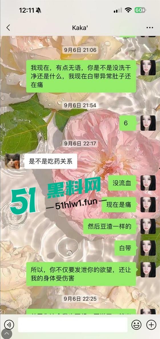国足烂到根的铁证,海参哥【张玉宁】弟弟【张玉全】被曝玩百人斩,恋爱无套内射女生怀孕直接消失! 第21张 国足烂到根的铁证,海参哥【张玉宁】弟弟【张玉全】被曝玩百人斩,恋爱无套内射女生怀孕直接消失! 第21张