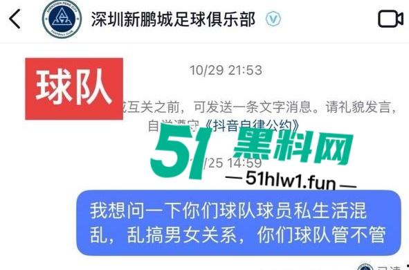 国足烂到根的铁证,海参哥【张玉宁】弟弟【张玉全】被曝玩百人斩,恋爱无套内射女生怀孕直接消失! 第22张 国足烂到根的铁证,海参哥【张玉宁】弟弟【张玉全】被曝玩百人斩,恋爱无套内射女生怀孕直接消失! 第22张