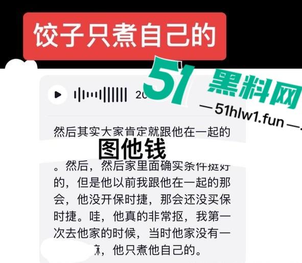 国足烂到根的铁证,海参哥【张玉宁】弟弟【张玉全】被曝玩百人斩,恋爱无套内射女生怀孕直接消失! 第24张 国足烂到根的铁证,海参哥【张玉宁】弟弟【张玉全】被曝玩百人斩,恋爱无套内射女生怀孕直接消失! 第24张