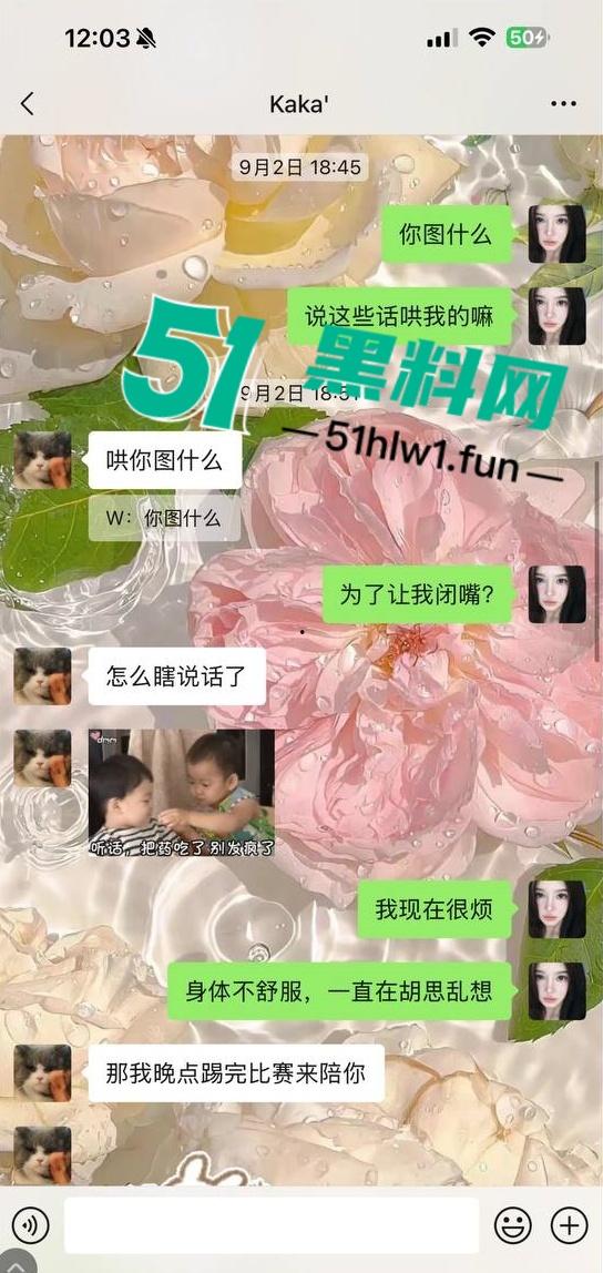 国足烂到根的铁证,海参哥【张玉宁】弟弟【张玉全】被曝玩百人斩,恋爱无套内射女生怀孕直接消失! 第26张 国足烂到根的铁证,海参哥【张玉宁】弟弟【张玉全】被曝玩百人斩,恋爱无套内射女生怀孕直接消失! 第26张