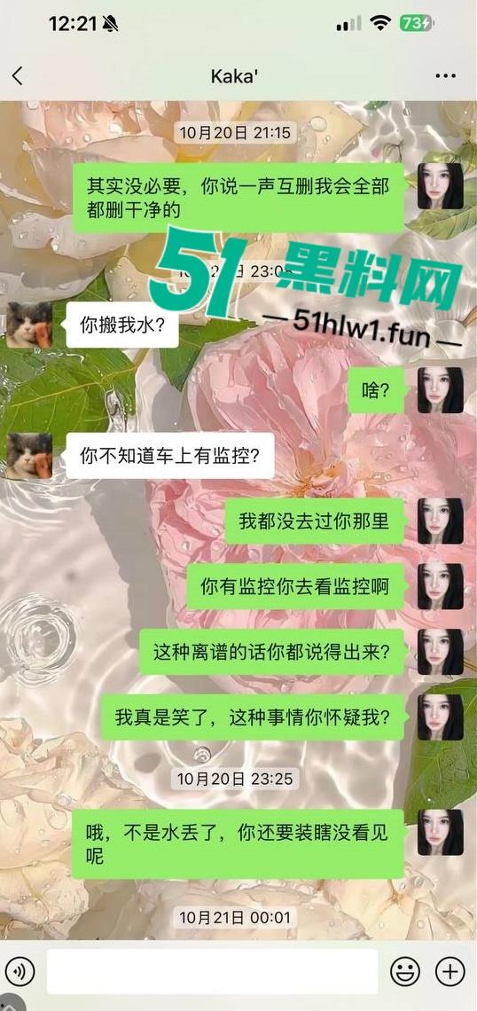 国足烂到根的铁证,海参哥【张玉宁】弟弟【张玉全】被曝玩百人斩,恋爱无套内射女生怀孕直接消失! 第30张 国足烂到根的铁证,海参哥【张玉宁】弟弟【张玉全】被曝玩百人斩,恋爱无套内射女生怀孕直接消失! 第30张