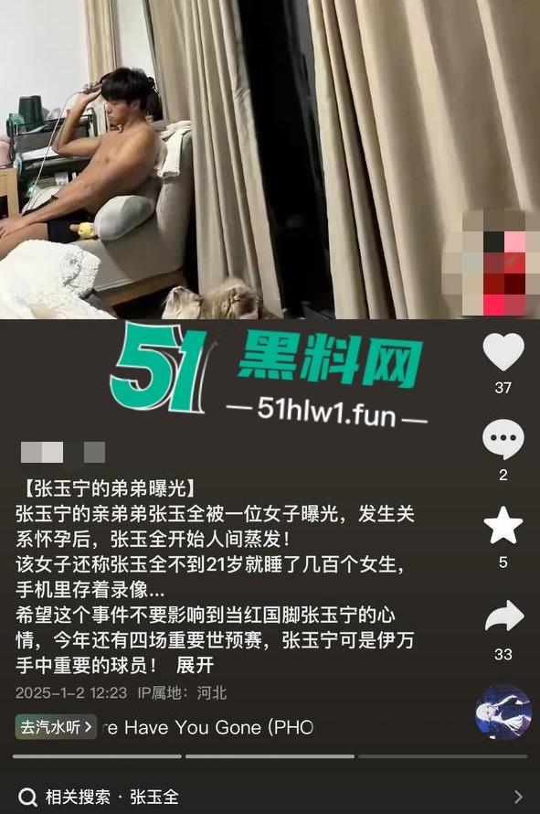 国足烂到根的铁证,海参哥【张玉宁】弟弟【张玉全】被曝玩百人斩,恋爱无套内射女生怀孕直接消失! 第31张 国足烂到根的铁证,海参哥【张玉宁】弟弟【张玉全】被曝玩百人斩,恋爱无套内射女生怀孕直接消失! 第31张