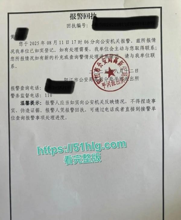 【阳江】男子买避孕药被曝出轨 与情人酒店狂欢视频全网疯传 两个幸福家庭破裂 男主怒告药店引发热议 第10张 【阳江】男子买避孕药被曝出轨 与情人酒店狂欢视频全网疯传 两个幸福家庭破裂 男主怒告药店引发热议 第10张