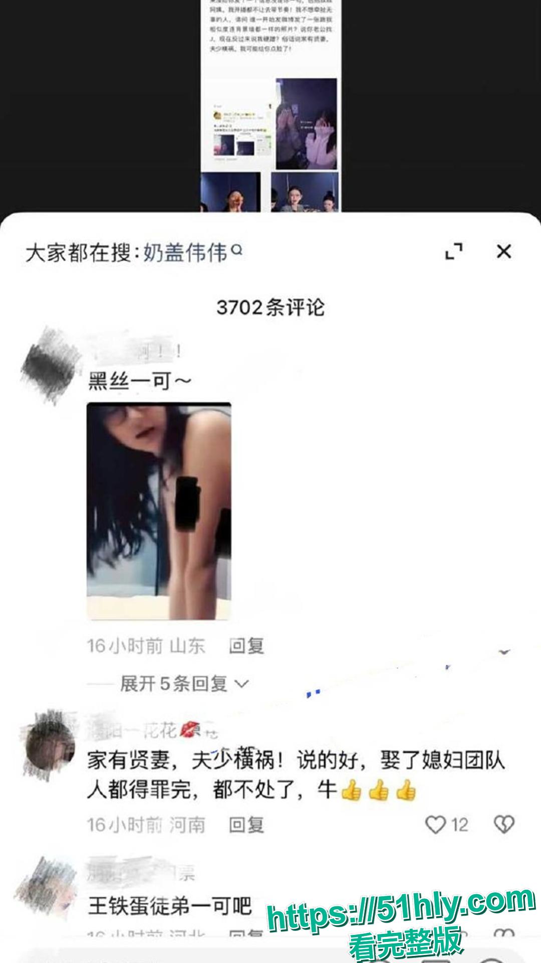 快手网红文强背着老婆出轨女网红一可 趁着老婆坐月子 聊骚 约炮 后入爆操视频流出 大奶肥臀 身材极品  第5张