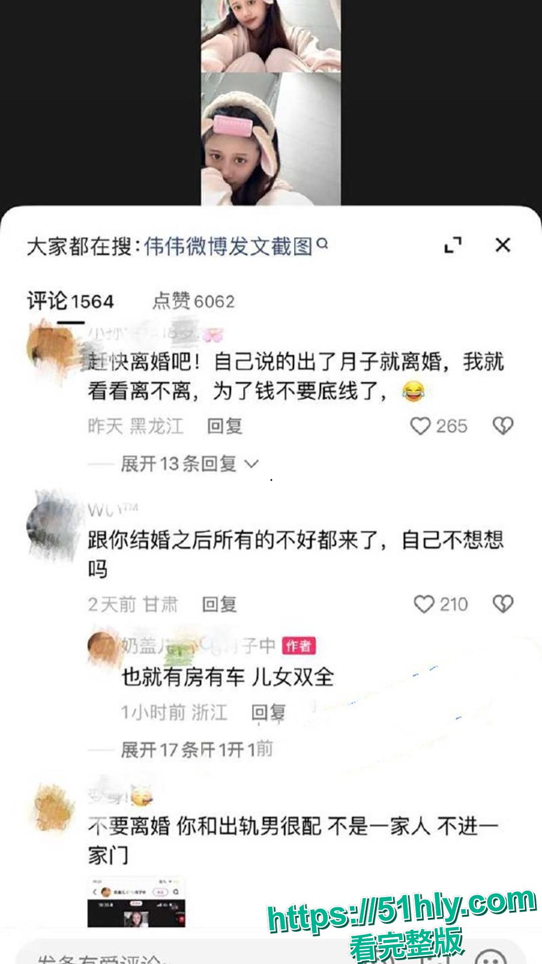 快手网红文强背着老婆出轨女网红一可 趁着老婆坐月子 聊骚 约炮 后入爆操视频流出 大奶肥臀 身材极品  第6张