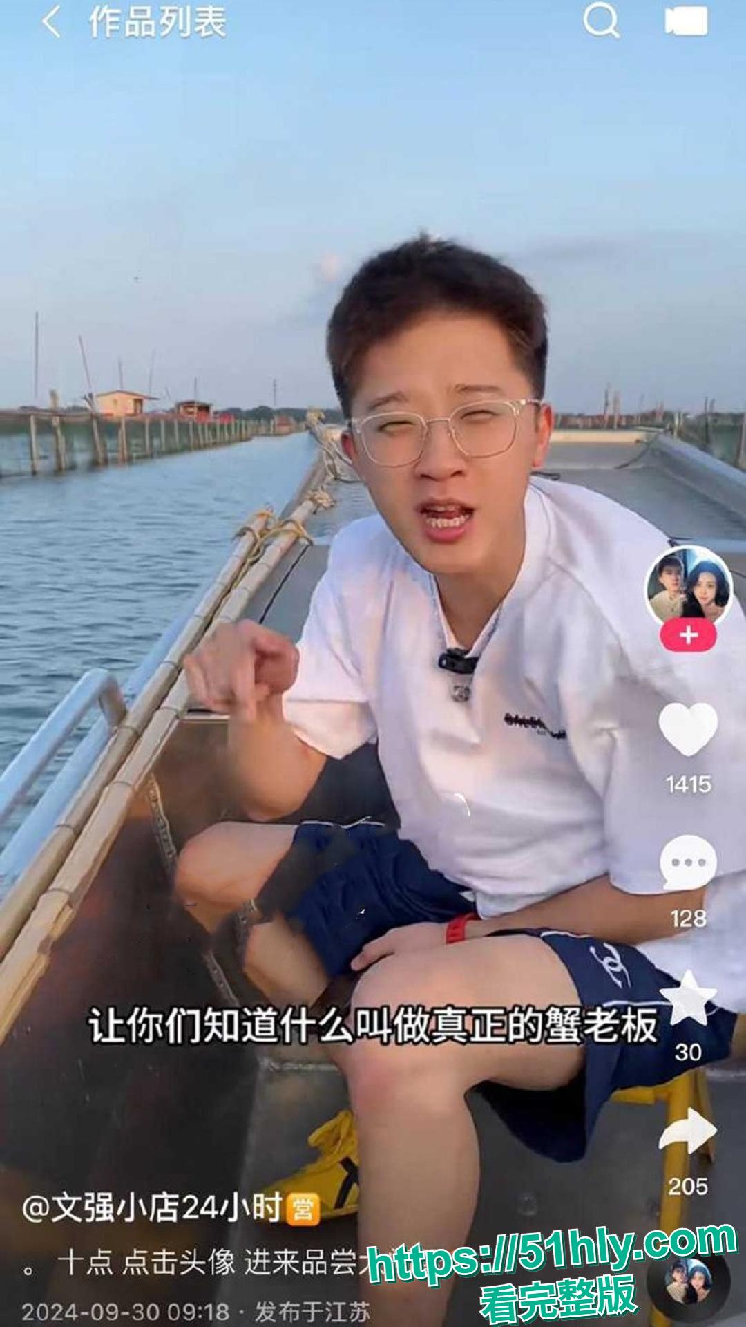 快手网红文强背着老婆出轨女网红一可 趁着老婆坐月子 聊骚 约炮 后入爆操视频流出 大奶肥臀 身材极品  第10张