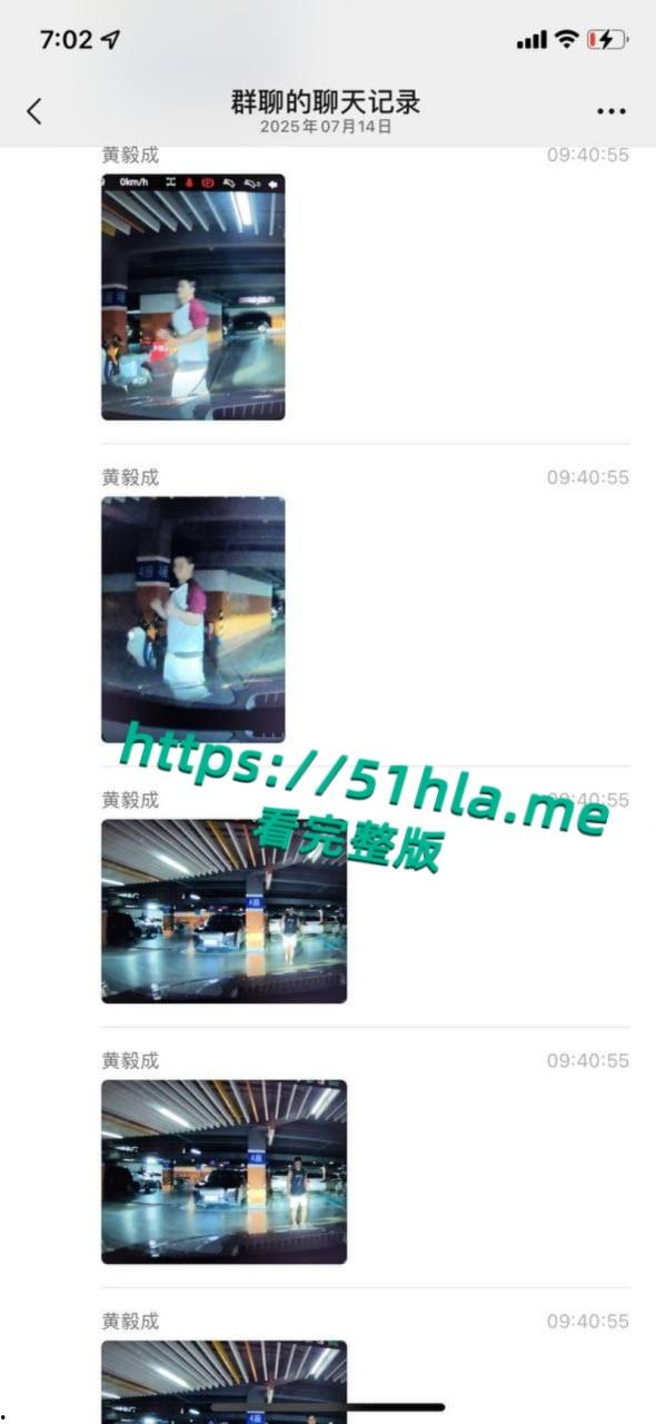 广东工行惠州分行区域经理【梁子莹】出轨健身教练私下寻欢,丈夫黄毅成抓奸并实名举报曝光全网! 第4张 广东工行惠州分行区域经理【梁子莹】出轨健身教练私下寻欢,丈夫黄毅成抓奸并实名举报曝光全网! 第4张