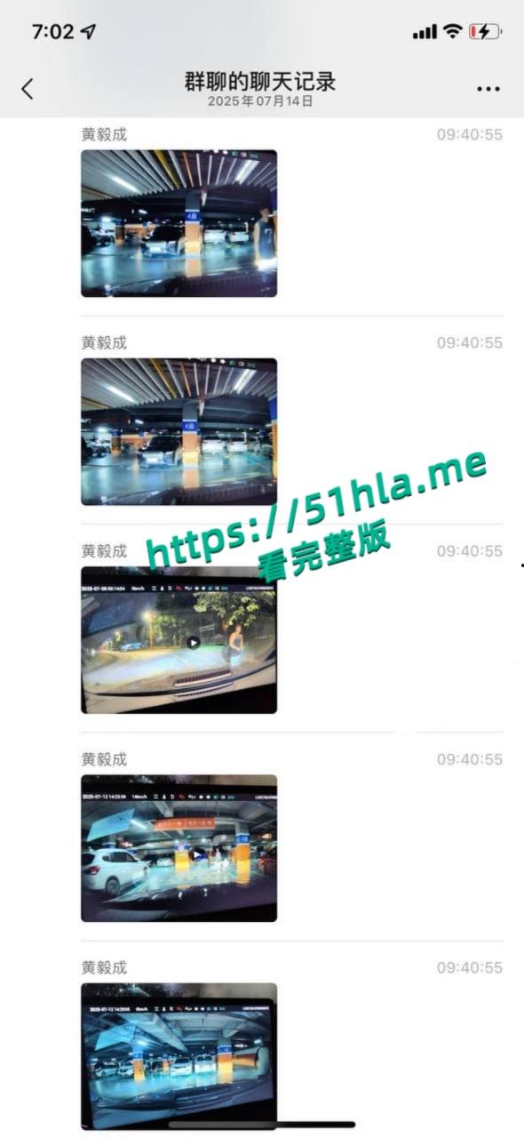 广东工行惠州分行区域经理【梁子莹】出轨健身教练私下寻欢,丈夫黄毅成抓奸并实名举报曝光全网! 第5张 广东工行惠州分行区域经理【梁子莹】出轨健身教练私下寻欢,丈夫黄毅成抓奸并实名举报曝光全网! 第5张