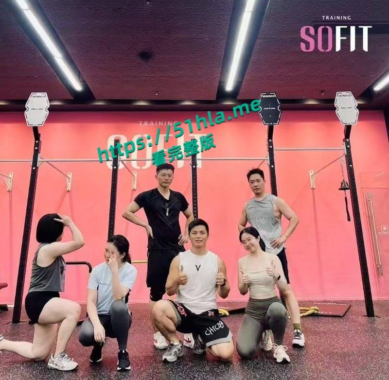 广东工行惠州分行区域经理【梁子莹】出轨健身教练私下寻欢,丈夫黄毅成抓奸并实名举报曝光全网! 第10张 广东工行惠州分行区域经理【梁子莹】出轨健身教练私下寻欢,丈夫黄毅成抓奸并实名举报曝光全网! 第10张