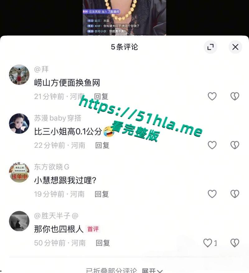 武陟网红大江老婆【小慧】连体渔网袜视频泄露,疑似夫妻自导自演,不愧是拿媳妇打窝第一人! 第5张 武陟网红大江老婆【小慧】连体渔网袜视频泄露,疑似夫妻自导自演,不愧是拿媳妇打窝第一人! 第5张
